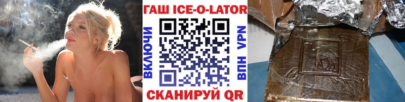 ГАШ Скопин