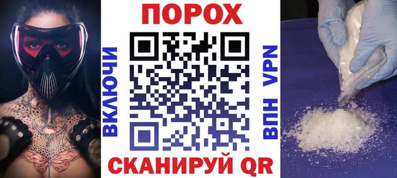 Амфетамин 97%  как найти наркотики  Скопин 