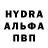 Alfa_PVP Соль Serghei Sergheev