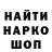 ГЕРОИН гречка Nov3m