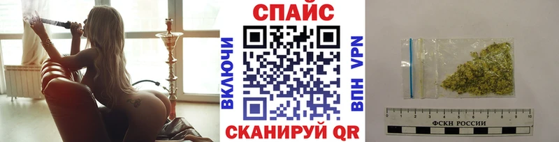 MEGA ССЫЛКА Скопин Бутират 1.4BDO