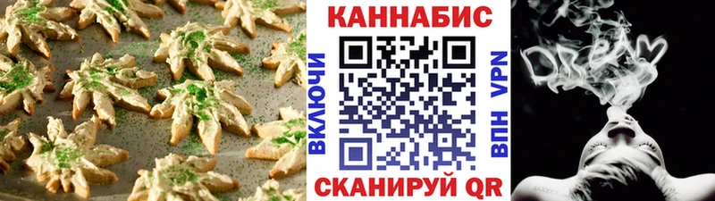 Cannafood конопля  купить закладку  Скопин 