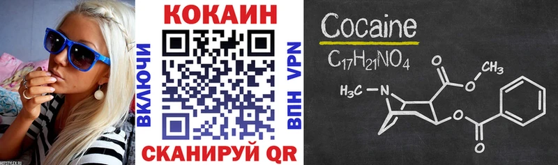 Cocaine 99%  Скопин 