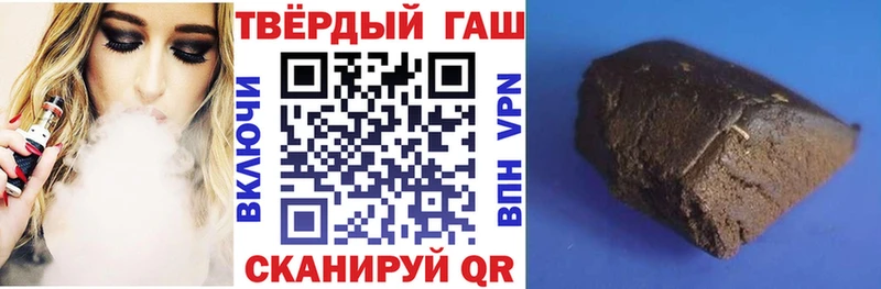 Гашиш hashish  Скопин 