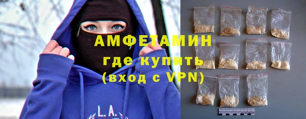 ешки Армянск