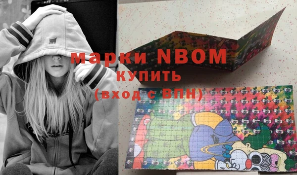скорость Осташков