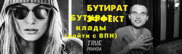 ешки Армянск