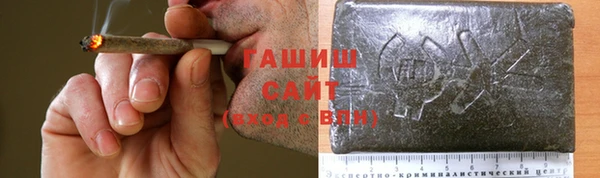 ешки Армянск