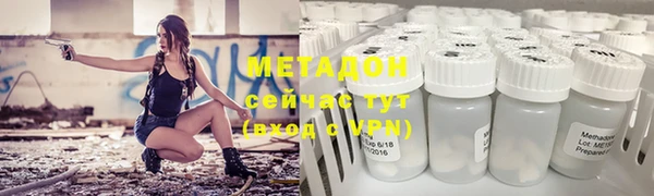 кокаин премиум Арсеньев