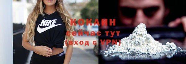 ешки Армянск