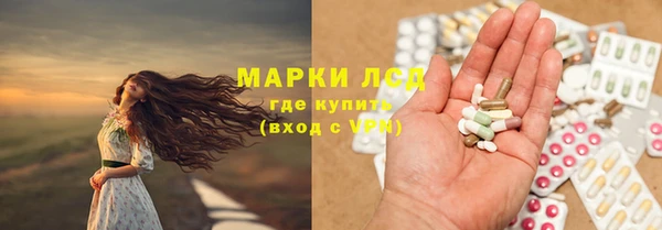 кокаин премиум Арсеньев