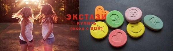 ешки Армянск