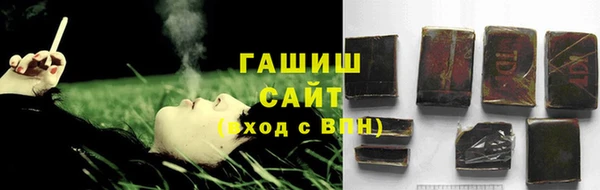кокаин премиум Арсеньев