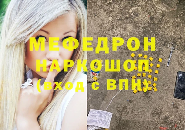 кокаин премиум Арсеньев