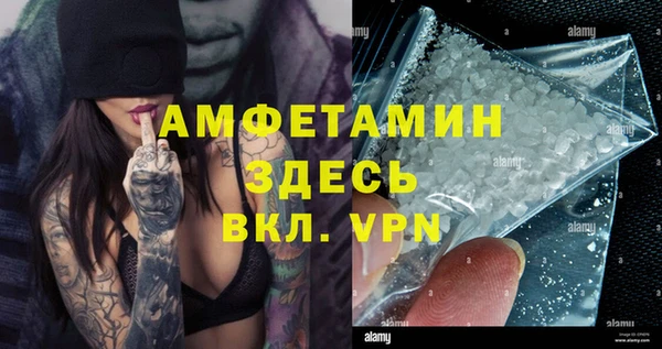 ешки Армянск