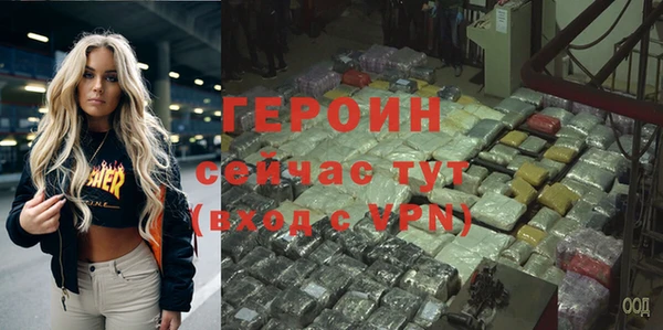 ешки Армянск
