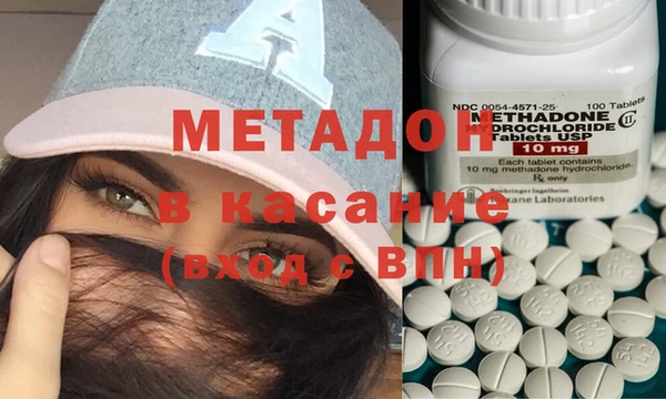 кокаин премиум Арсеньев