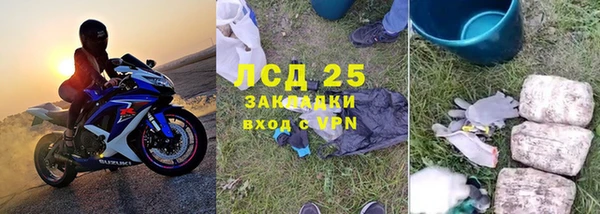 ешки Армянск