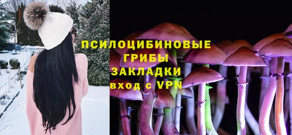 кокаин премиум Арсеньев