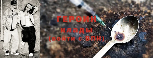ешки Армянск
