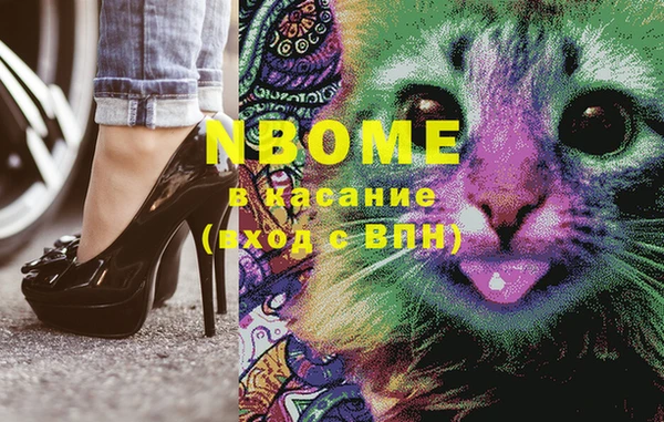 кокаин премиум Арсеньев