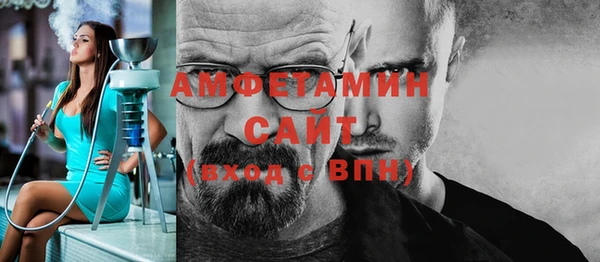 кокаин премиум Арсеньев