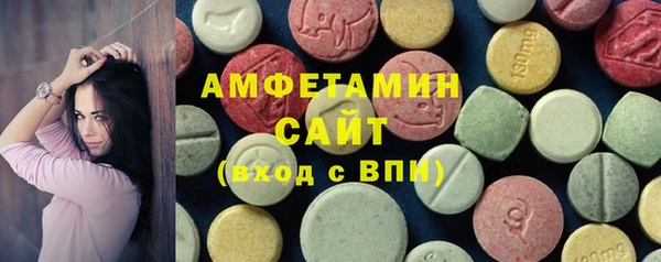 кокаин премиум Арсеньев