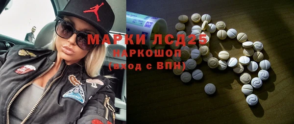 кокаин премиум Арсеньев