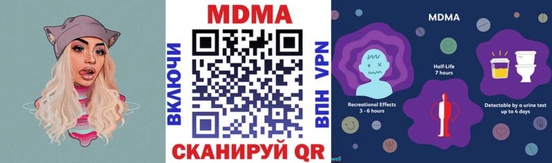 mega tor  купить   Скопин  MDMA Molly 