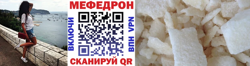 Мефедрон 4 MMC  Скопин 