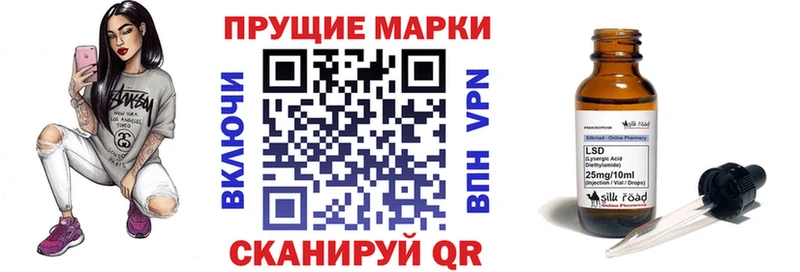 Марки 25I-NBOMe 1,8мг  наркошоп  Скопин 