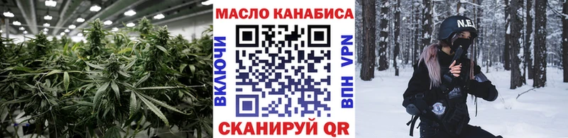 darknet как зайти  Скопин  Дистиллят ТГК вейп 
