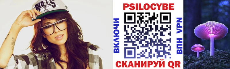 Галлюциногенные грибы мухоморы  блэк спрут рабочий сайт  Скопин 